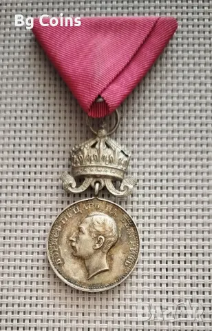 Медал за заслуга Борис 