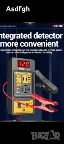 AENG RT01 тестер релета, снимка 2 - Индустриална техника - 53539774