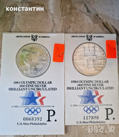 сребърни 1 долар 1983г и 1984г Олимпийски игри