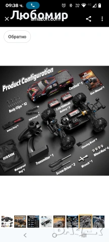 Hosim 1/10 RC колички за възрастни 62+KMH, безчеткови колички с дистанционно управление , снимка 6 - Коли, камиони, мотори, писти - 53409827