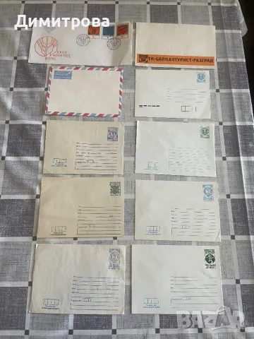 Стари пликове за писма, пликове за телеграми, бланки за писма