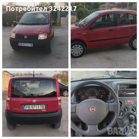 Fiat Panda 1.2 4x4 с КЛИМАТИК!, снимка 1 - Автомобили и джипове - 45271231