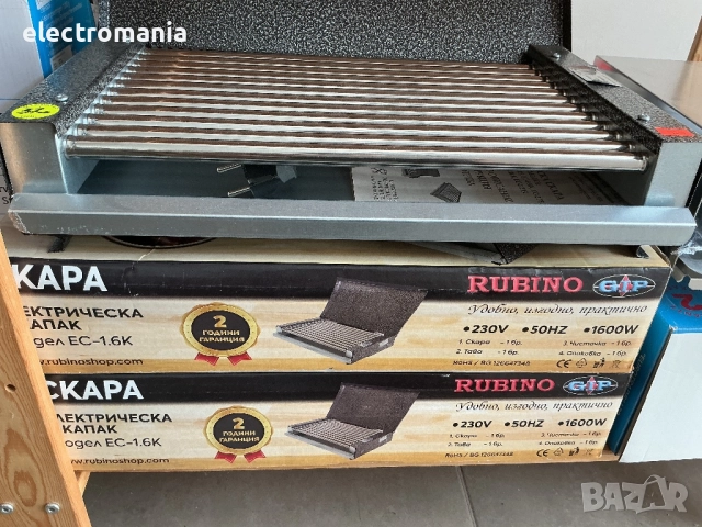 електрическа скара Rubino 1600W, снимка 3 - Скари - 51667219