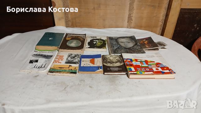 лот книги, снимка 5 - Художествена литература - 46758211