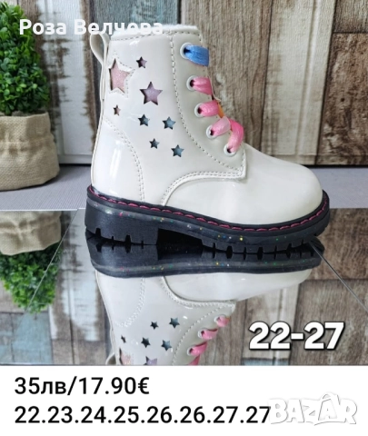 Боти и ботушки за момчета , снимка 10 - Детски боти и ботуши - 51957561