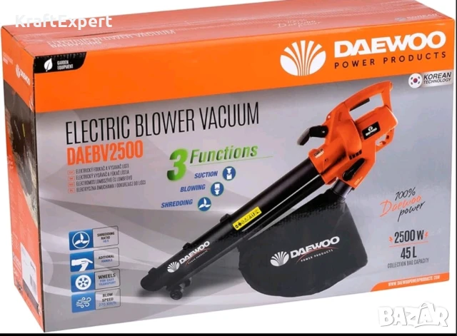 Електрически листосъбирач Daewoo DAEBV45L 2500W, снимка 2 - Други инструменти - 50563395