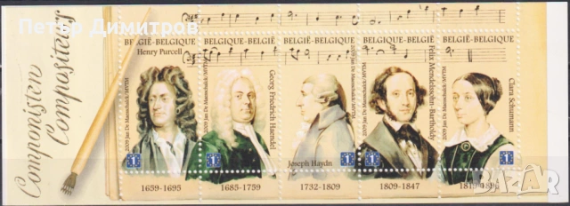 Чисти марки в карнетка Композитори Музика 2009 от България