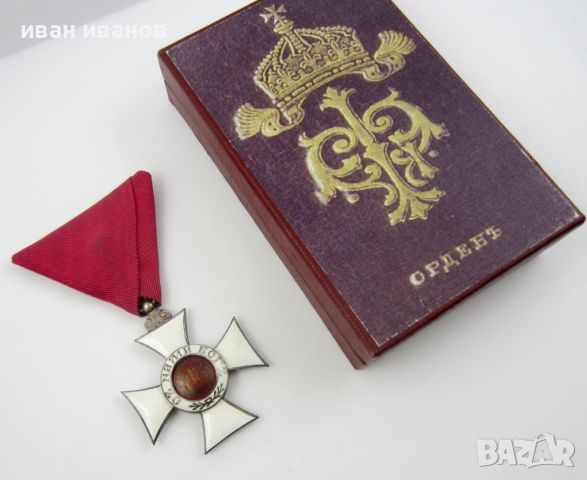Орден Свети Александър-V степен-Княжество България-1881г, снимка 6 - Антикварни и старинни предмети - 45684219