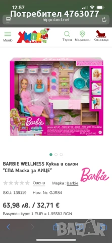 Сет от Барби кукли с аксесоари, снимка 8 - Кукли - 54180408