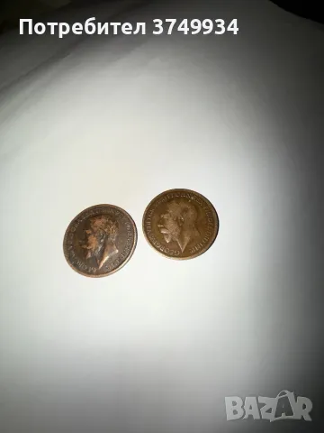 Британски монети 1917,1918, снимка 2 - Нумизматика и бонистика - 50025763