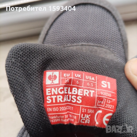 Engelbert Strauss S1  II работни предпазни обувки номер 39, снимка 2 - Други - 53302287