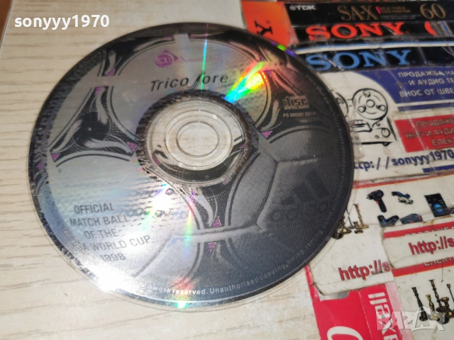 TRICO SORE CD 0902261513