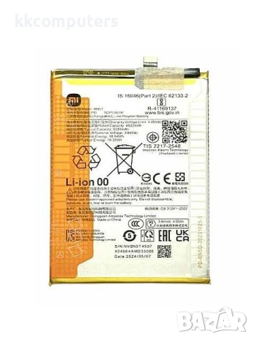 БАТЕРИЯ ЗА XIAOMI REDMI 13 5G (2406ERN9CI)