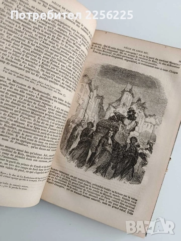 Пълни съчинения на Волтер 1856г - Том 4 Векът на Луи 14, снимка 11 - Художествена литература - 53617105