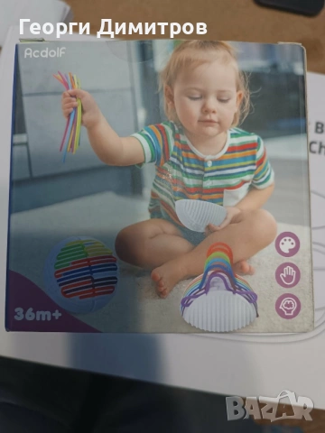 Сензорна топка за деца