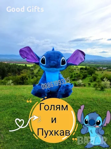 Голям Плюшен Стич 100см, Голяма плюшена играчка Стич 100cm Lilo Stitch, снимка 2 - Плюшени играчки - 50225232