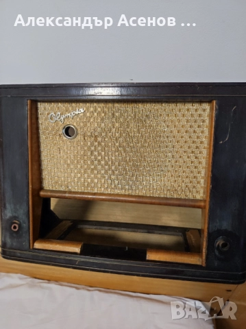 Стари радиа. Тесла и Христо Ботев., снимка 10 - Антикварни и старинни предмети - 52127730