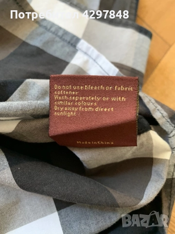 Мъжка риза Härkila, размер XL, снимка 4 - Ризи - 51799949