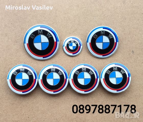 Всякакви емблеми, капачки и стикери за BMW (82,78,74,68,67,56,11mm), снимка 4 - Аксесоари и консумативи - 45423296