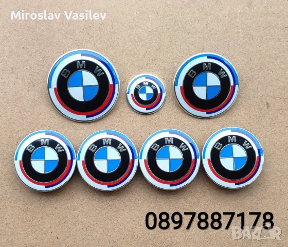 Всякакви емблеми, капачки и стикери за БМВ BMW (82,78,74,68,67,56,11mm), снимка 4 - Аксесоари и консумативи - 46982109