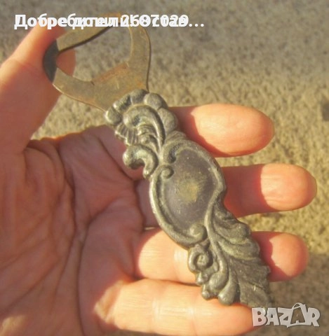 Отварачка месинг бронз, ботуш, кораб, тирбушон, Винпром, отварачки синя котка тирнушони, снимка 11 - Други - 31812970