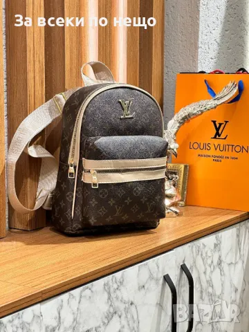 Раница Louis Vuitton - Налични различни цветове Код D877, снимка 3 - Раници - 47241556