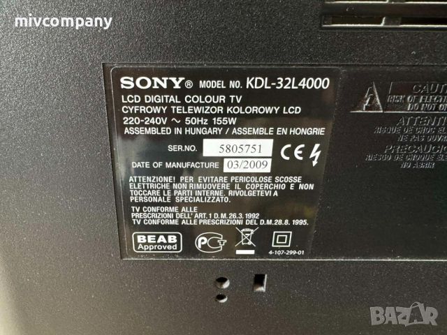 Телевизор Sony Bravia KDL 32", снимка 2 - Телевизори - 46440267
