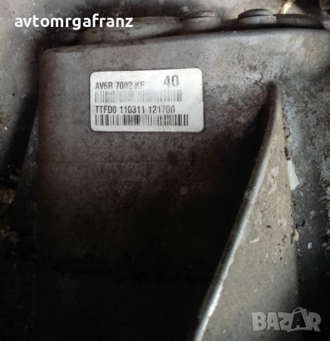 AV6R7002KF ШЕСТСТЕПЕННА СКОРОСТНА КУТИЯ ЗА FO FOCUS 3 1,6TDCI, снимка 4 - Части - 51905363