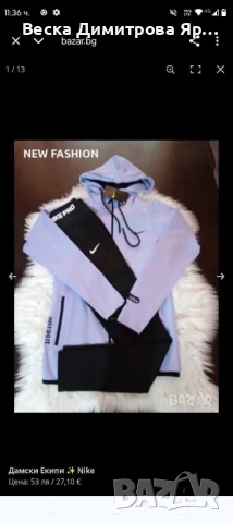 Екипи полиамид високо качество , снимка 2 - Спортни екипи - 51359680