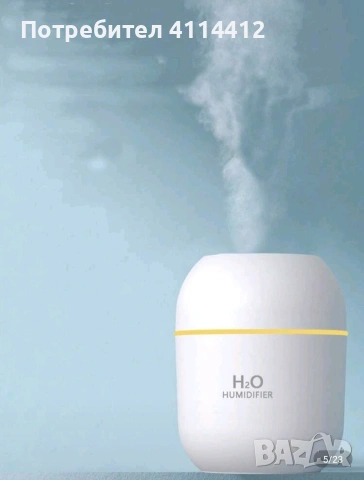 Арома дифузер/ овлажнител за въздух , снимка 3 - Овлажнители и пречистватели за въздух - 53076810