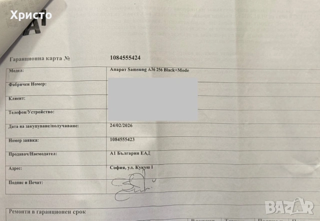 НОВ!!! Samsung Galaxy A36, 8GB RAM, 256GB, 5G, Awesome Graphite, снимка 4 - Samsung - 53716268