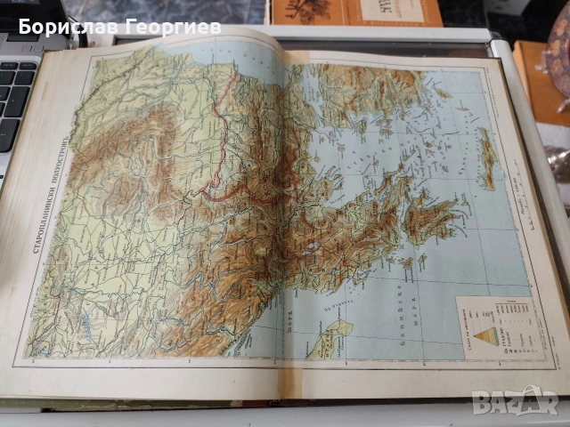 Атласъ Св. св. Кирилъ и Методий Д. Илков 1926 г, снимка 4 - Художествена литература - 54025067