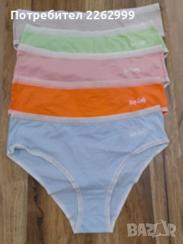 Дамско бельо