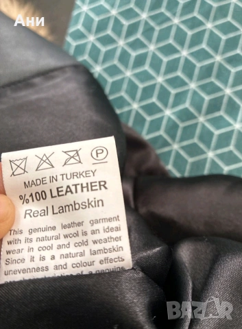 Дамско яке от агнешка кожа , снимка 7 - Якета - 54230750