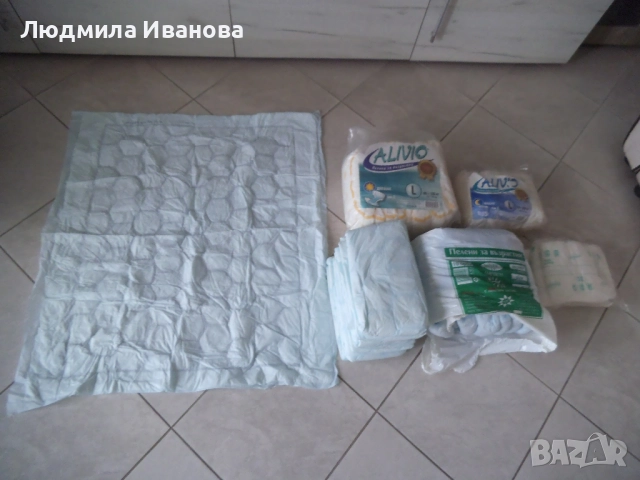 Пелени за възрастни