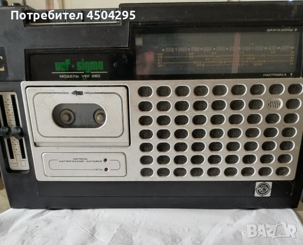 Ретро касетофони и Радио приемник. 15 евро за брой , снимка 3 - Колекции - 53754984