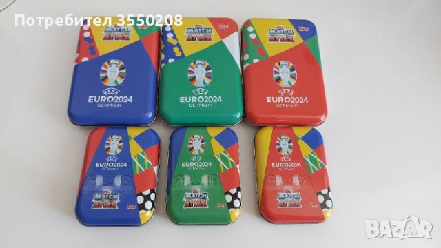 Метални празни кутийки от EURO 2024 GERMANY , снимка 1 - Колекции - 46412161