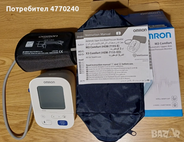 Електронен апарат за измерване на кръвно налягане OMRON HEM-7155-E