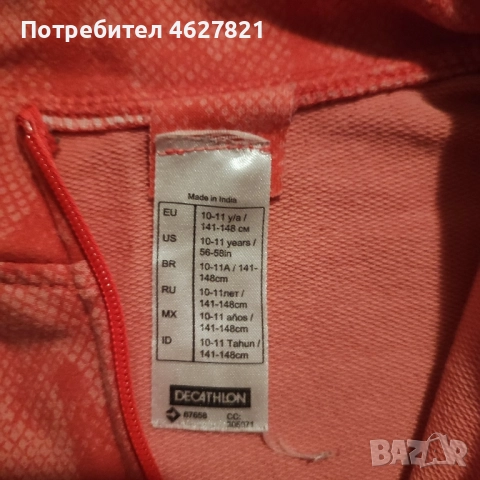 лот за момиче размер 140, снимка 5 - Детски комплекти - 52297772