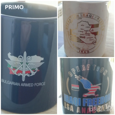 Порцеланови чаши - милитария, снимка 11 - Други ценни предмети - 53739271