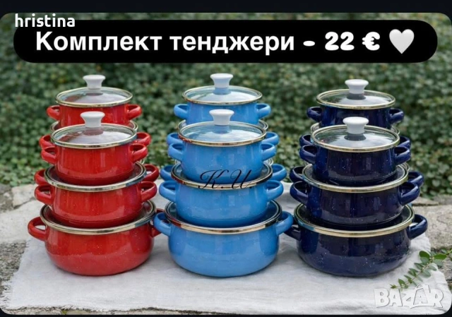 3 броя тенджери с 5 слойно дъно, снимка 3 - Съдове за готвене - 53638477