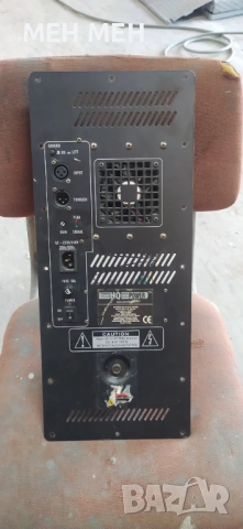 Усилватели за вграждане -стъпало за тонколони