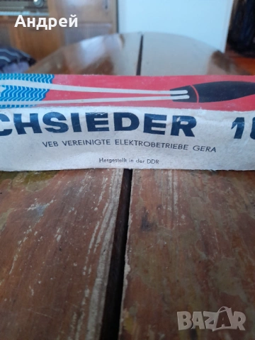 Стар бързовар #8, снимка 2 - Други ценни предмети - 53297717