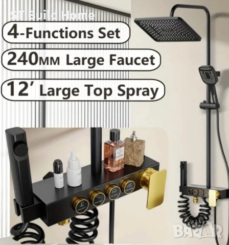 Луксозен комплект от 4 интелигентни душа – Черно & Злато, снимка 8 - Душове - 51694980