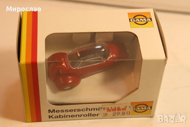 1/43 GAMA MESSERSCHMITT КОЛИЧКА МОДЕЛ, снимка 6 - Колекции - 53947547