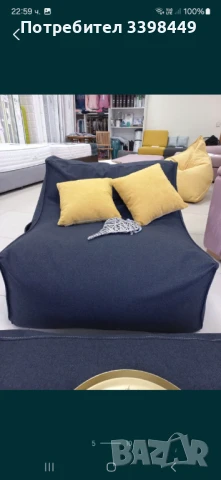 Пуф фотьойл "KING", снимка 5 - Дивани и мека мебел - 50477586