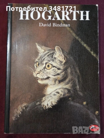 World of Art колекция - изкуство, артисти, дизайн / 9 книги, снимка 4 - Енциклопедии, справочници - 52478809