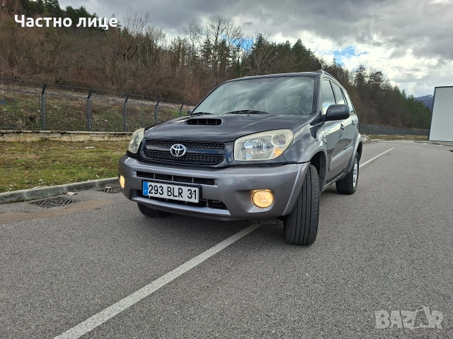 Тойота Рав4