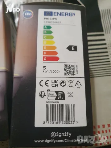 philips hue ambiance, снимка 14 - Крушки - 50007237