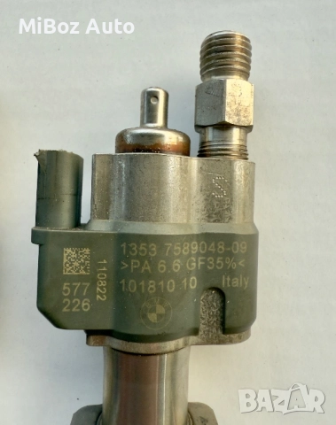 Инжектор инжектори индекс 09 07 BMW E90 E91, снимка 6 - Части - 52644364